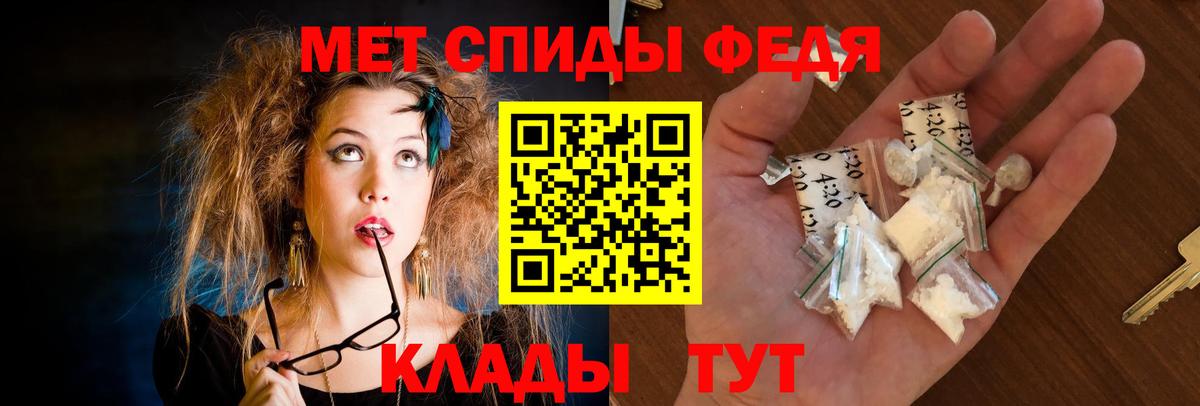 АМФ VHQ  это телеграм  АМФЕТАМИН  Симферополь  Амфетамин  Вход с VPN 
