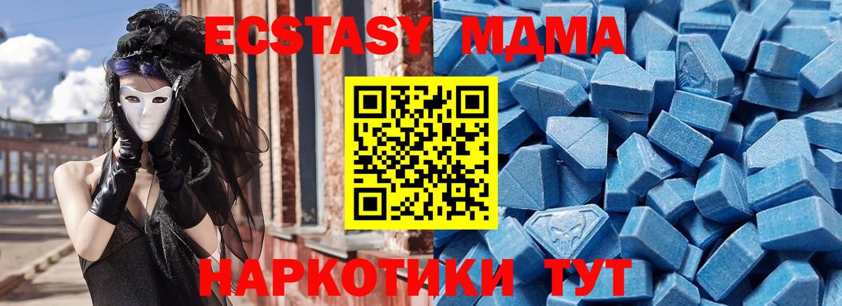 Экстази Punisher Симферополь