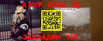 кокс Первоуральск