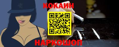 кокс Первоуральск