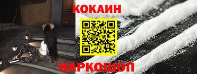 кокс Первоуральск