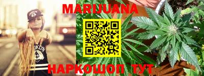 дистиллят марихуана Партизанск
