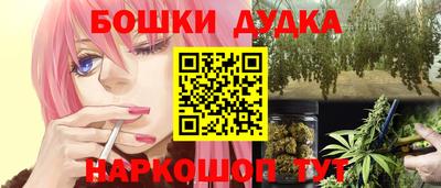 дистиллят марихуана Пенза