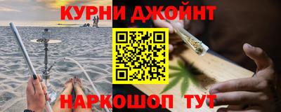 дистиллят марихуана Партизанск