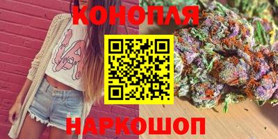 дистиллят марихуана Партизанск
