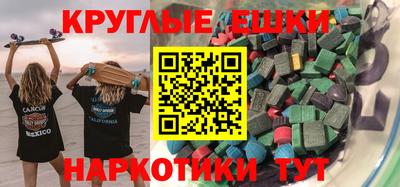 дистиллят марихуана Пенза
