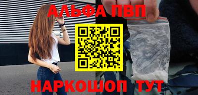 дистиллят марихуана Пенза