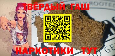 дистиллят марихуана Партизанск