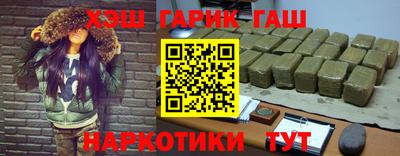 дистиллят марихуана Пенза