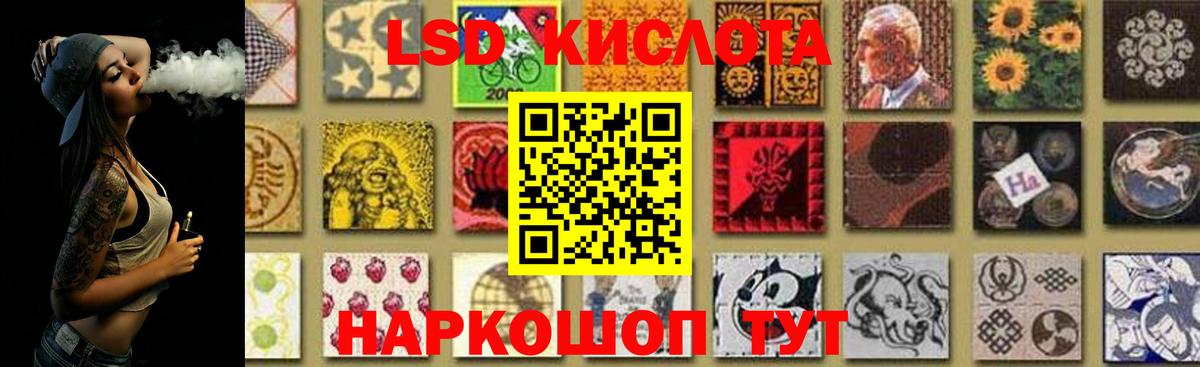 Симферополь  ЛСД экстази ecstasy  Вход с VPN  ЛСД экстази кислота 