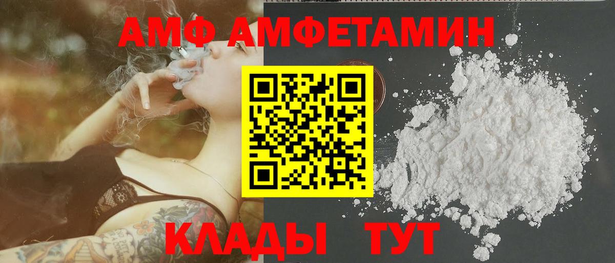 МЕТАМФЕТАМИН витя Симферополь