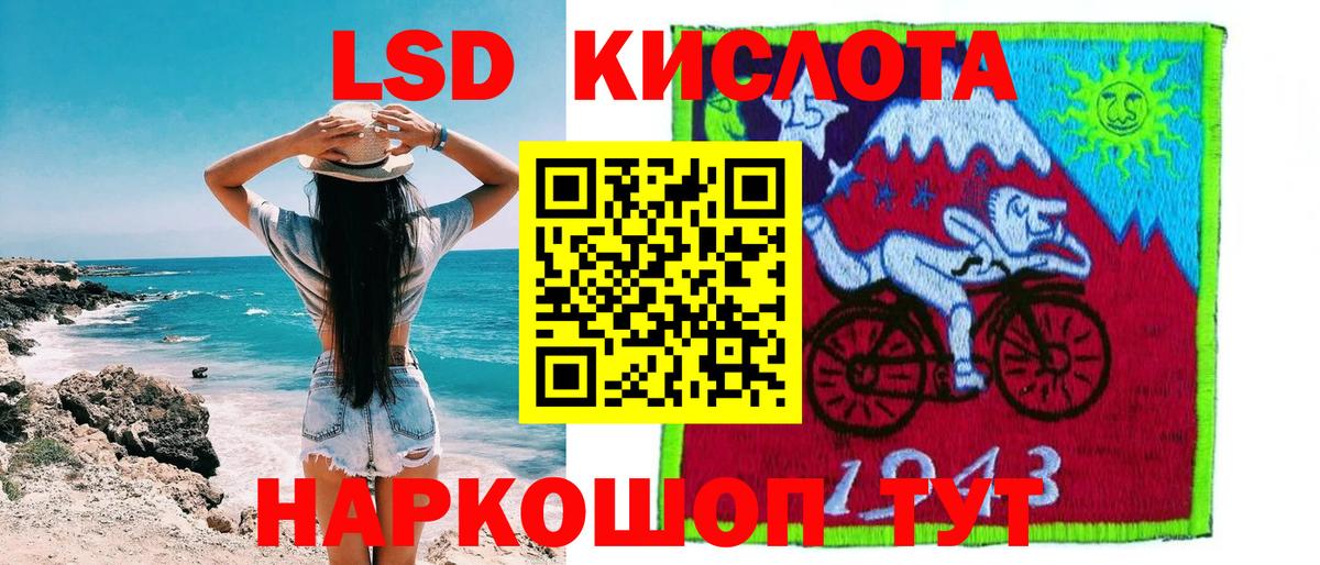 Марки NBOMe 1,8мг  Вход с VPN  Марки NBOMe 1,8мг  Наркотические марки  Симферополь 
