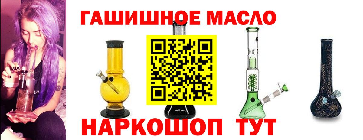 Дистиллят ТГК Wax Симферополь