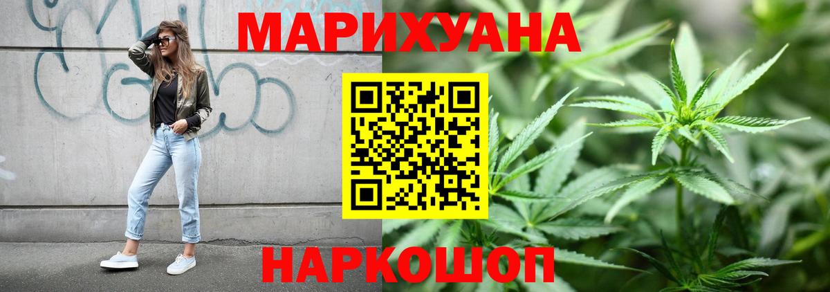 Бошки марихуана тримм Симферополь